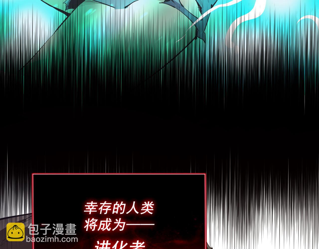 第11话 末日降临(1/4)-第11话