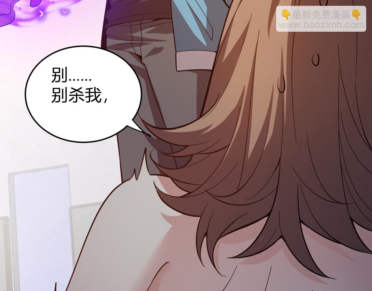 第13话 焚化炉内的副本(1/4)-第13话