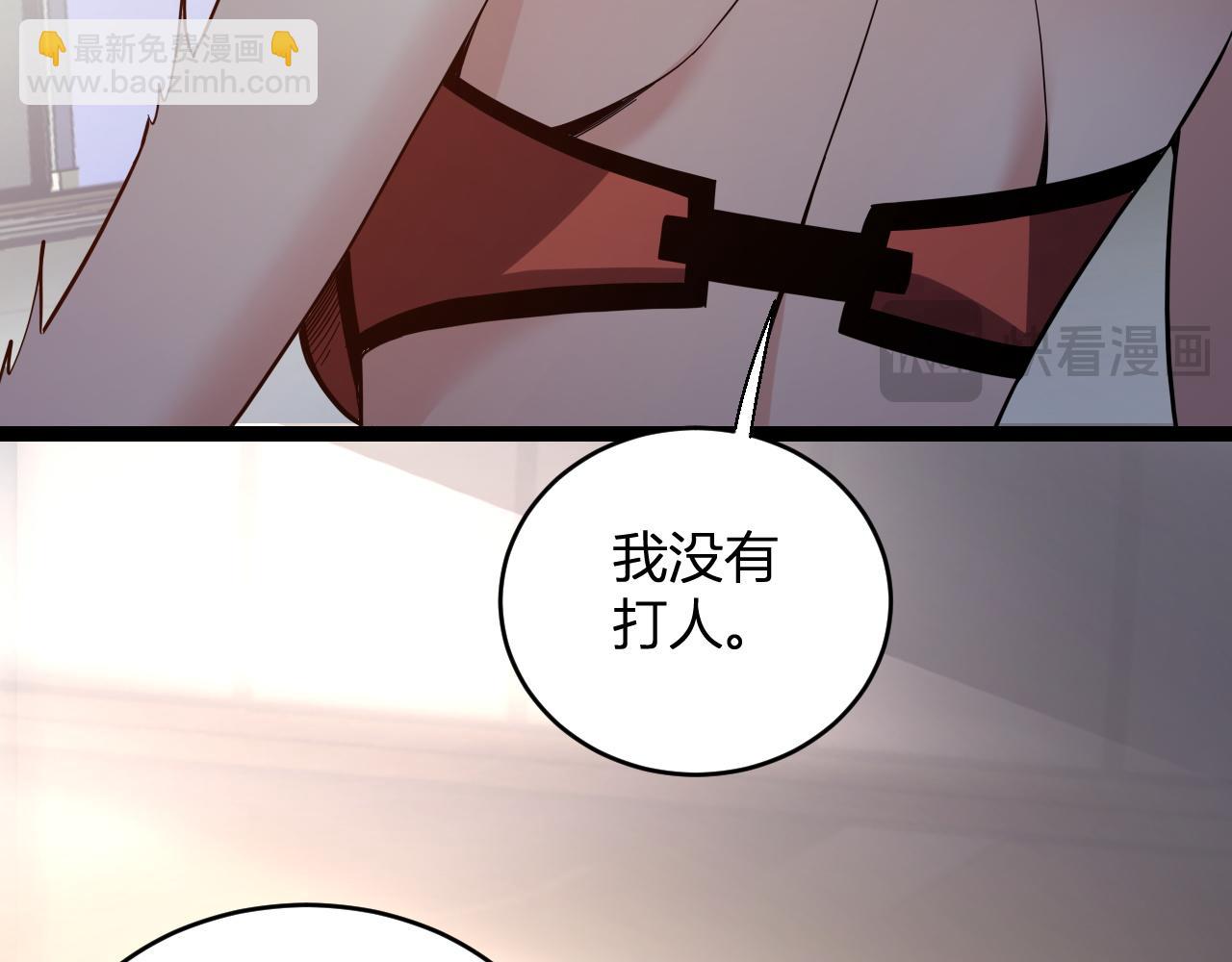 第13话 焚化炉内的副本(1/4)-第13话