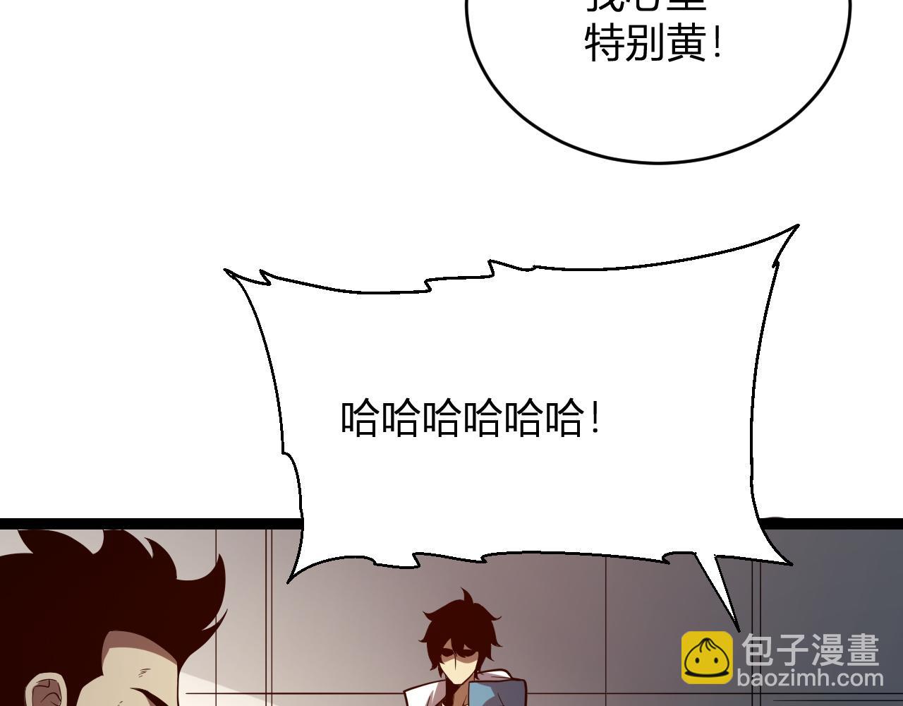 第13话 焚化炉内的副本(1/4)-第13话