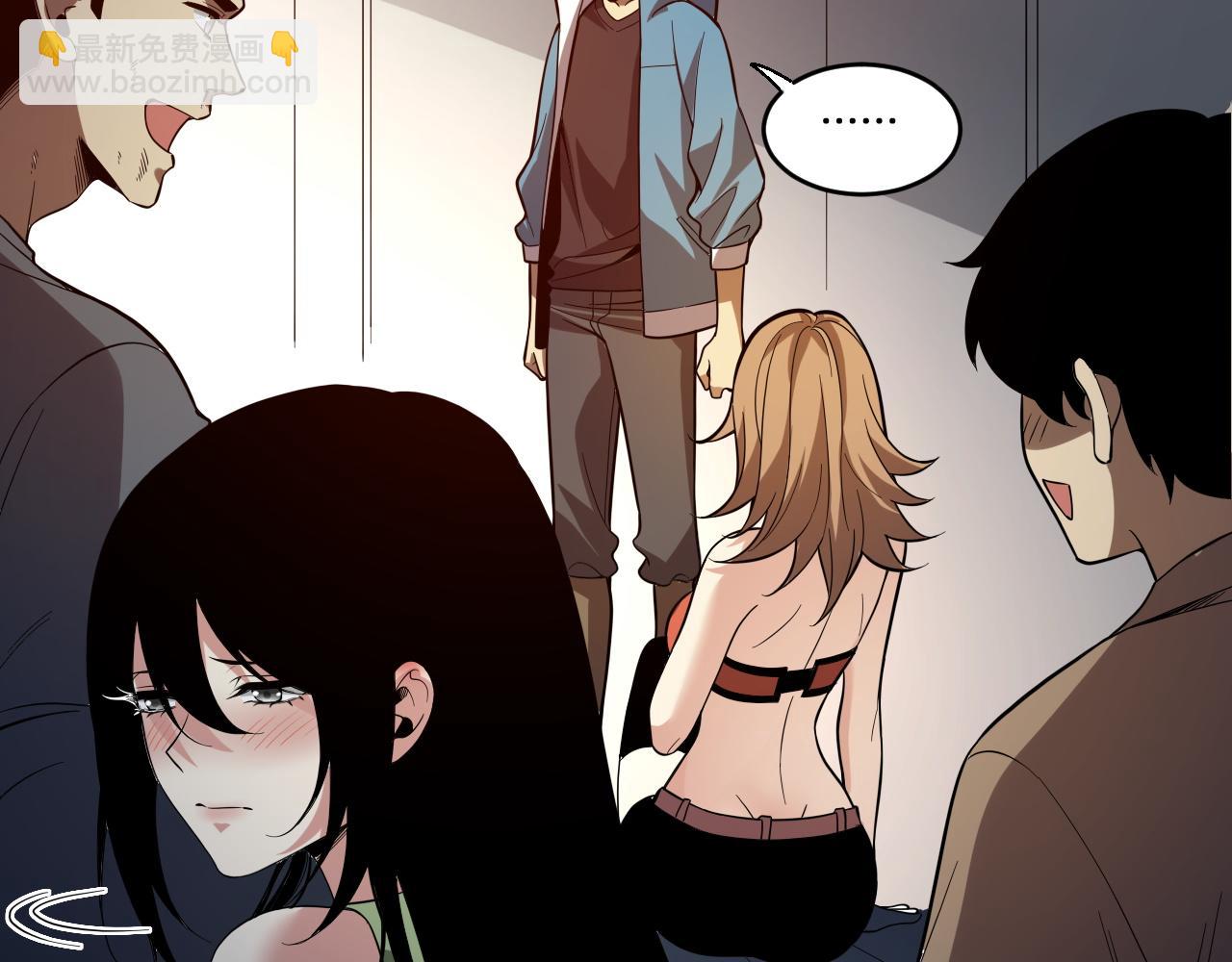 第13话 焚化炉内的副本(1/4)-第13话