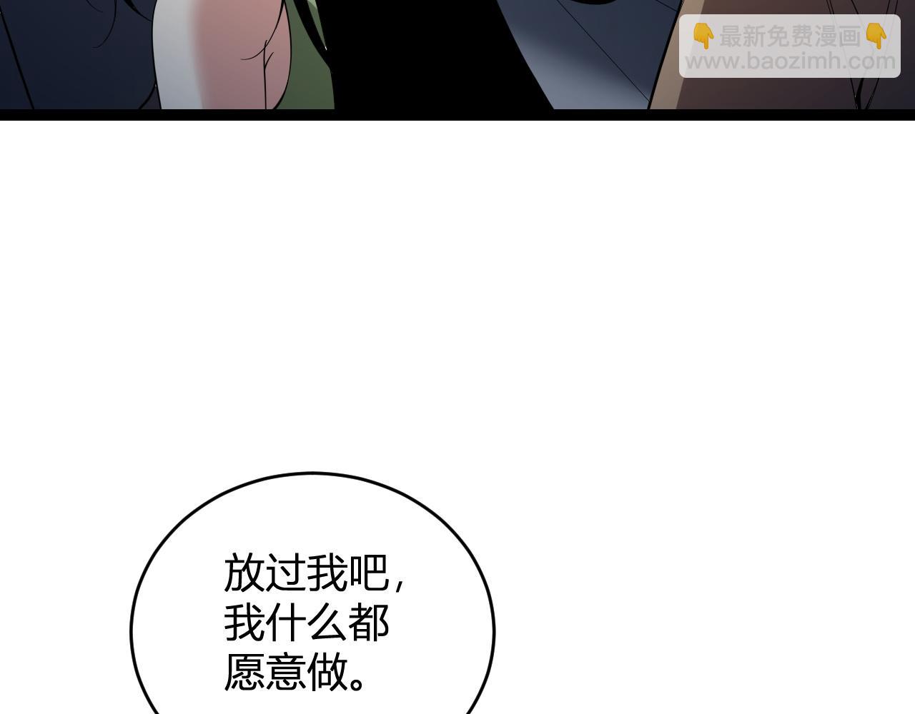 第13话 焚化炉内的副本(1/4)-第13话