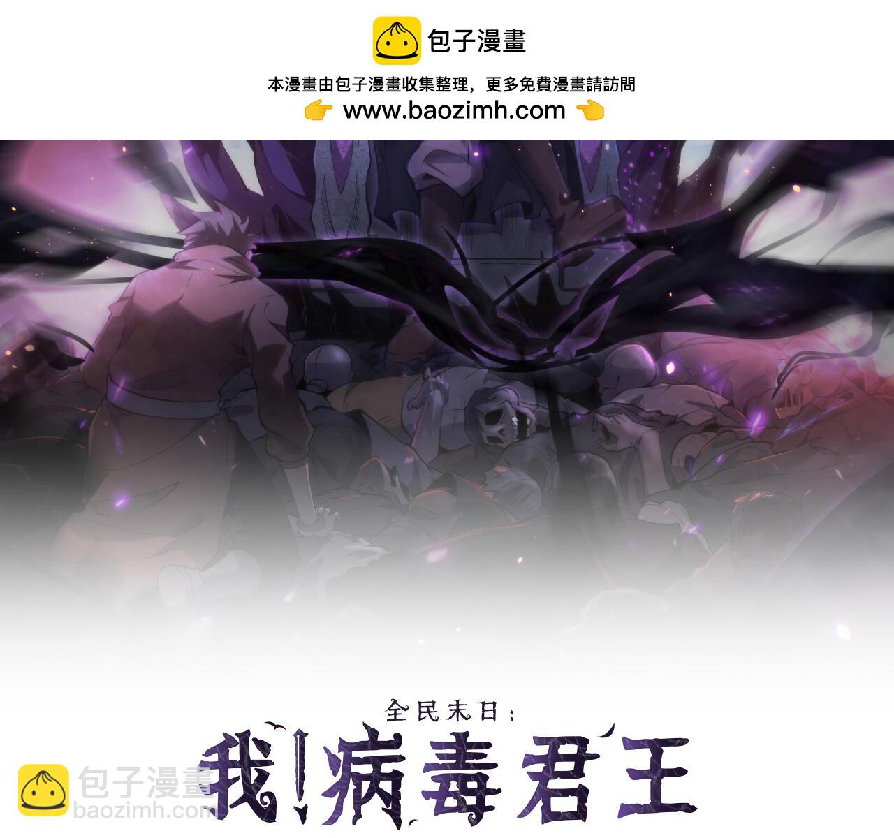 第13话 焚化炉内的副本(1/4)-第13话