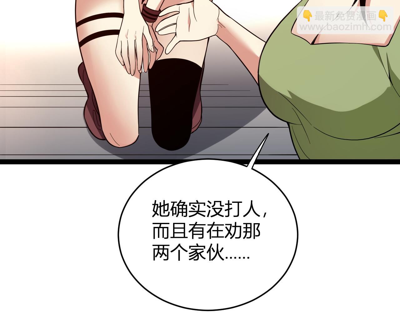 第13话 焚化炉内的副本(1/4)-第13话