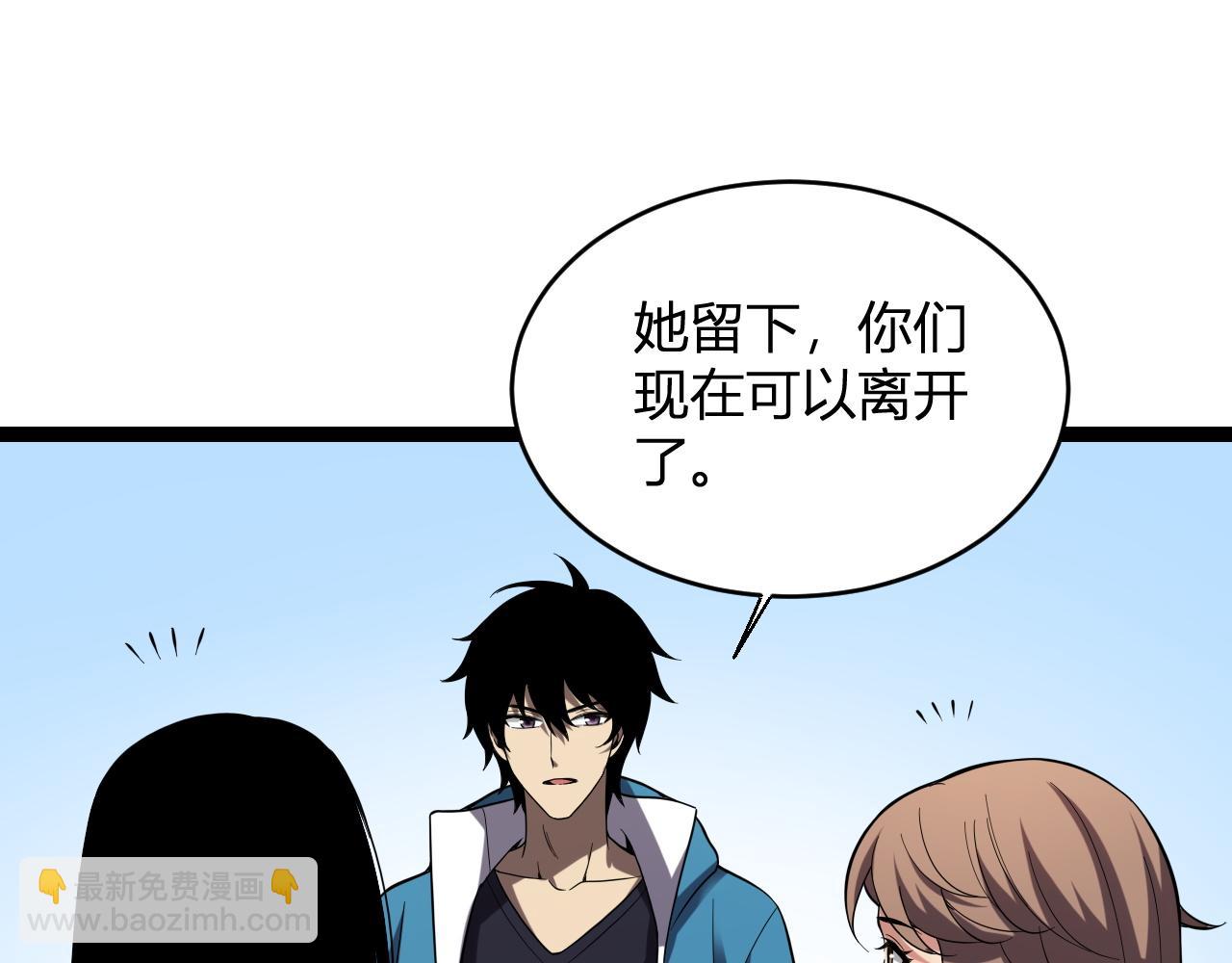 第13话 焚化炉内的副本(1/4)-第13话