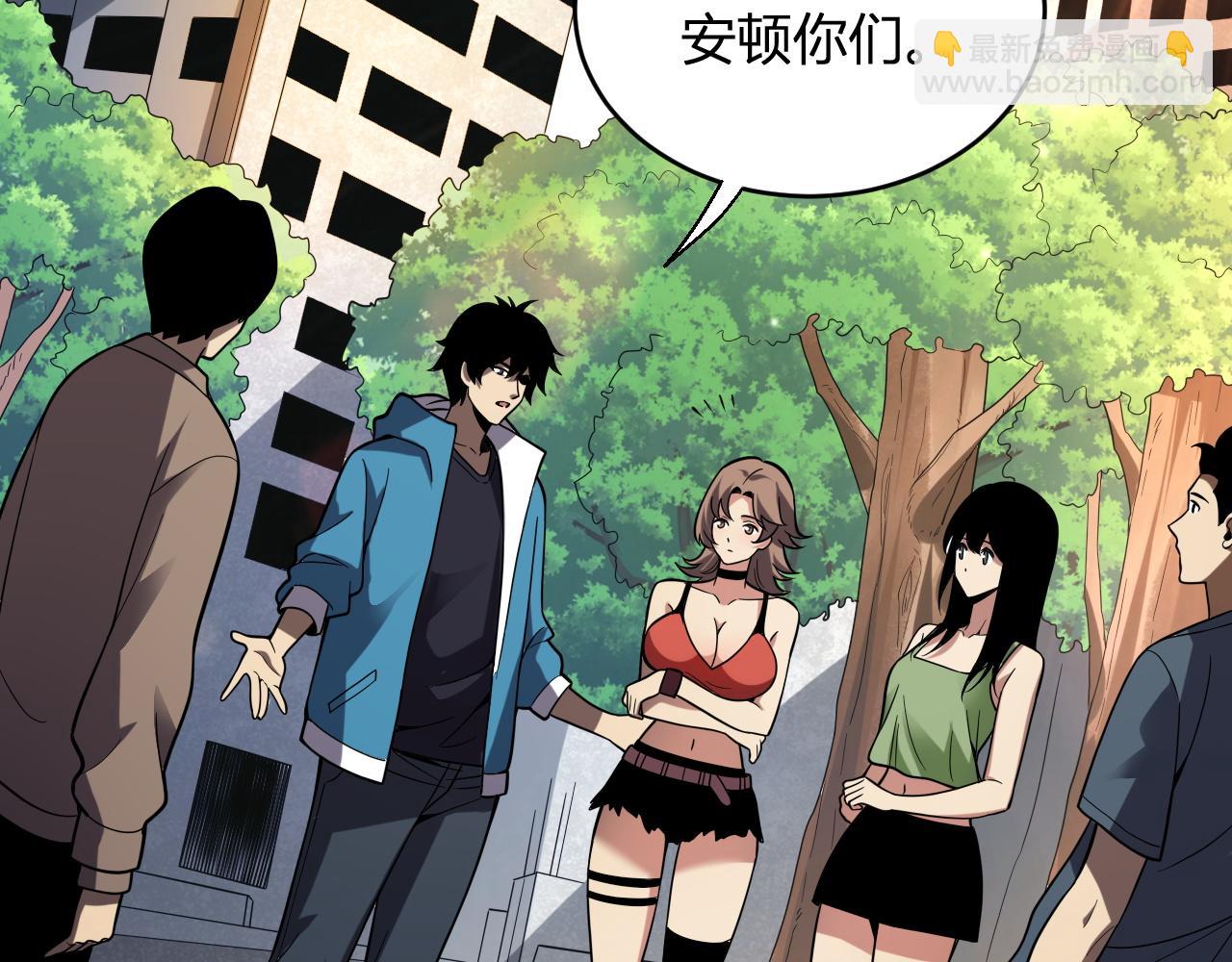 第13话 焚化炉内的副本(1/4)-第13话