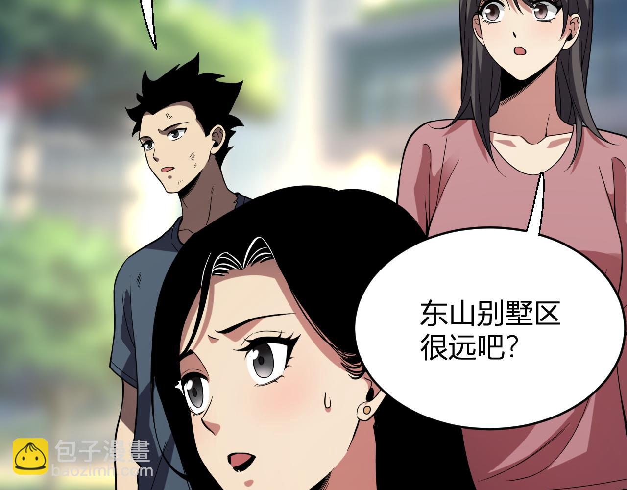 第13话 焚化炉内的副本(1/4)-第13话