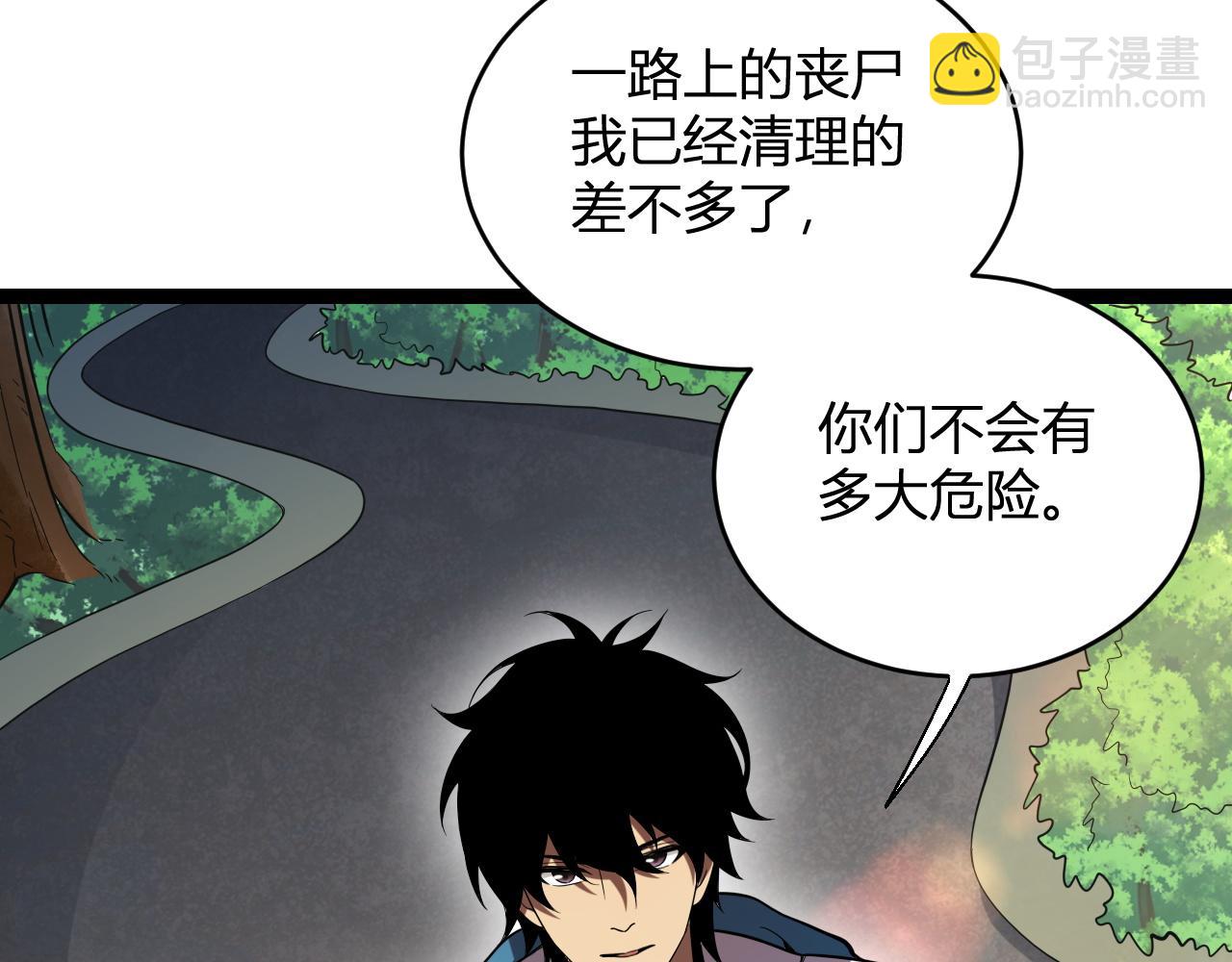 第13话 焚化炉内的副本(1/4)-第13话