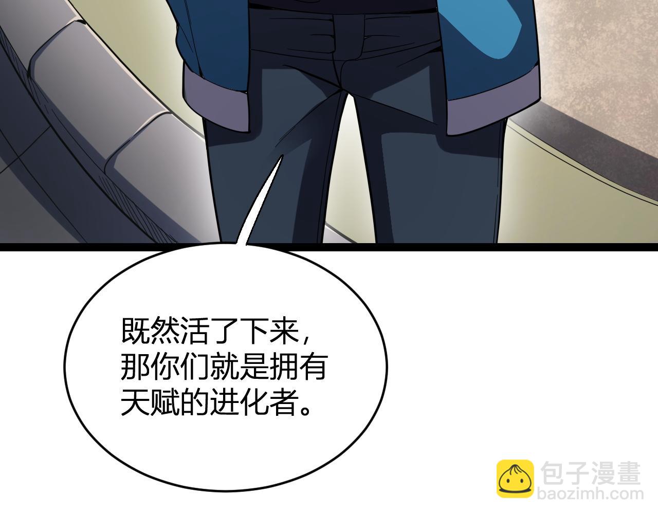 第13话 焚化炉内的副本(1/4)-第13话