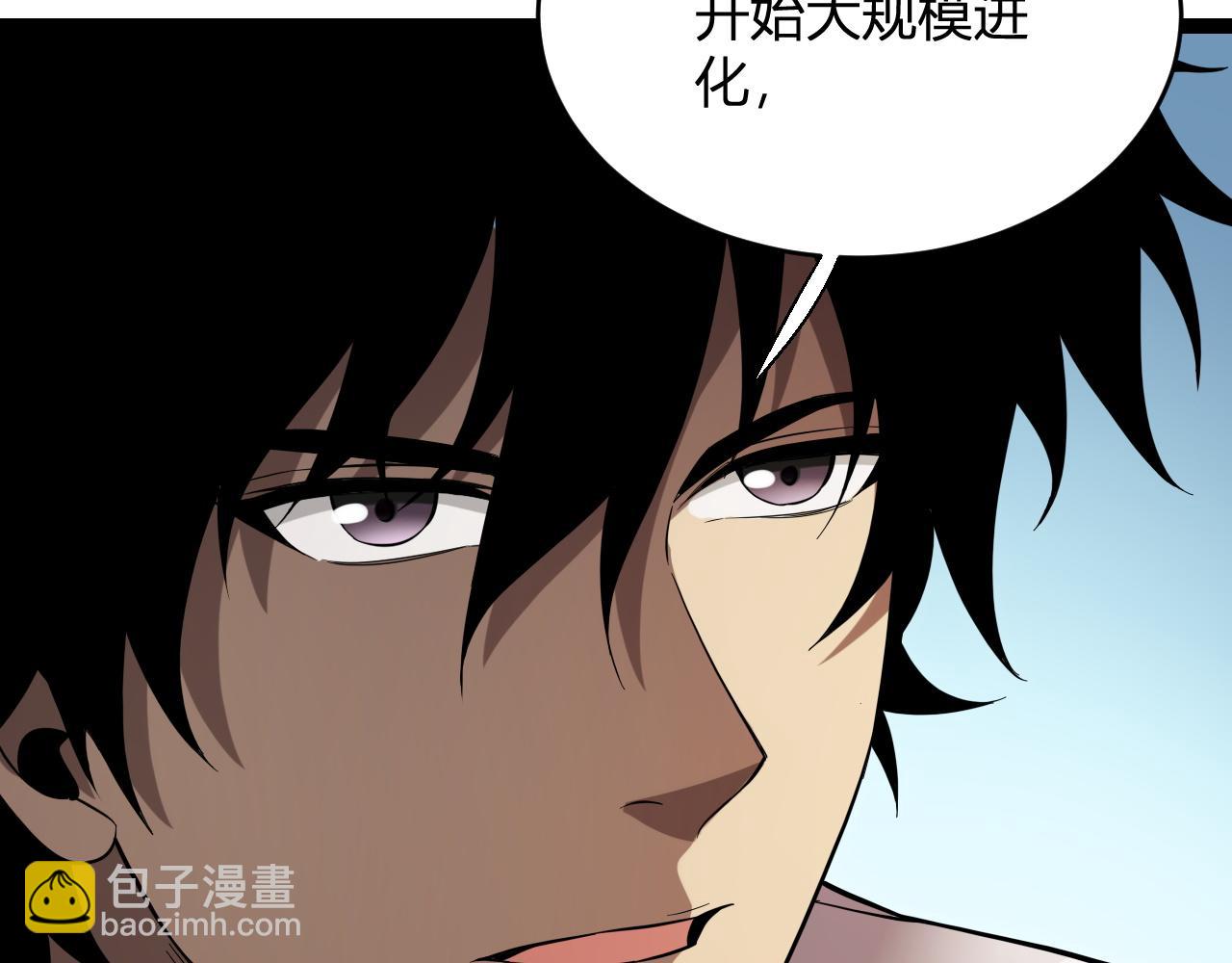 第13话 焚化炉内的副本(1/4)-第13话