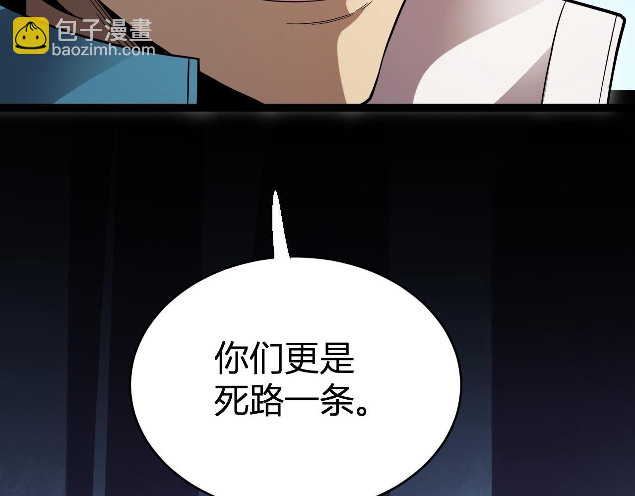 第13话 焚化炉内的副本(1/4)-第13话