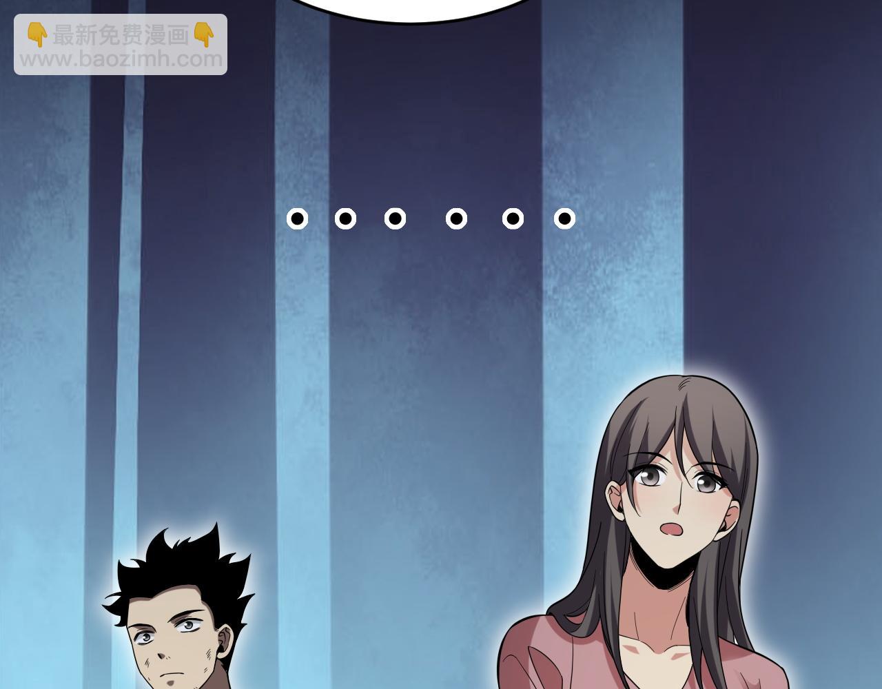 第13话 焚化炉内的副本(1/4)-第13话