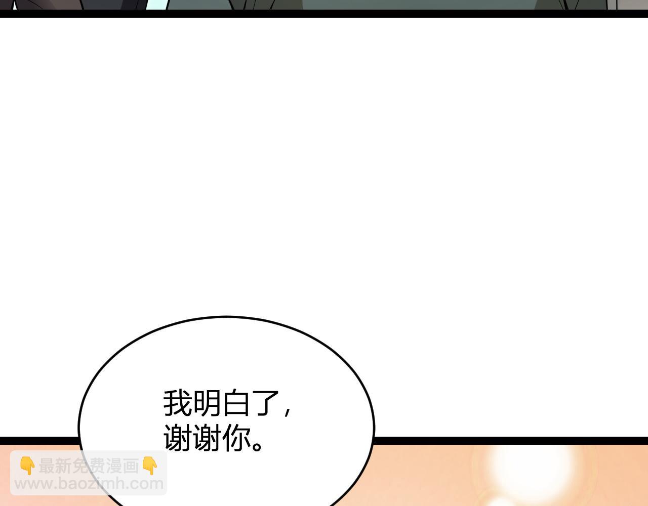 第13话 焚化炉内的副本(1/4)-第13话