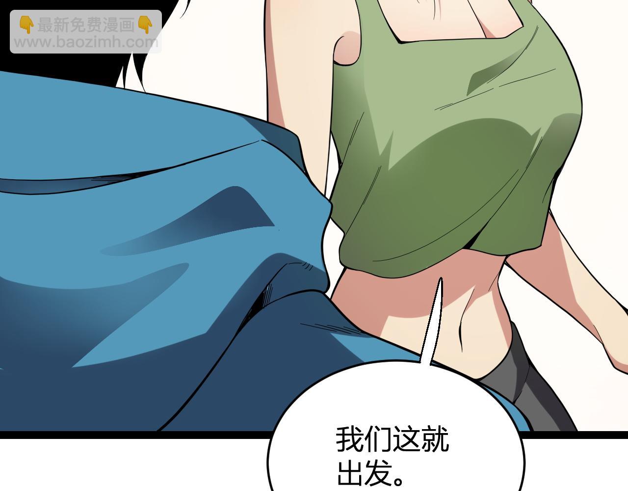 第13话 焚化炉内的副本(1/4)-第13话