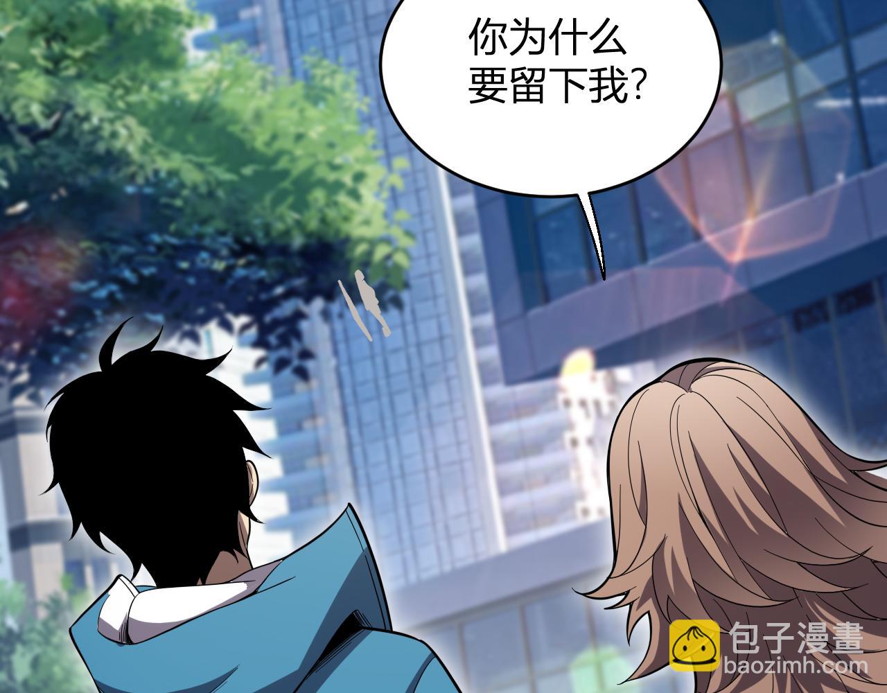 第13话 焚化炉内的副本(1/4)-第13话