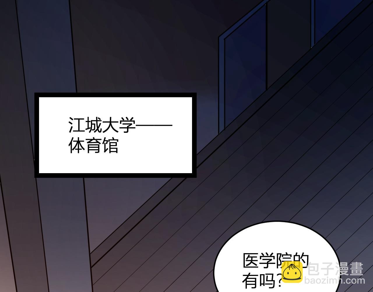 第13话 焚化炉内的副本(1/4)-第13话