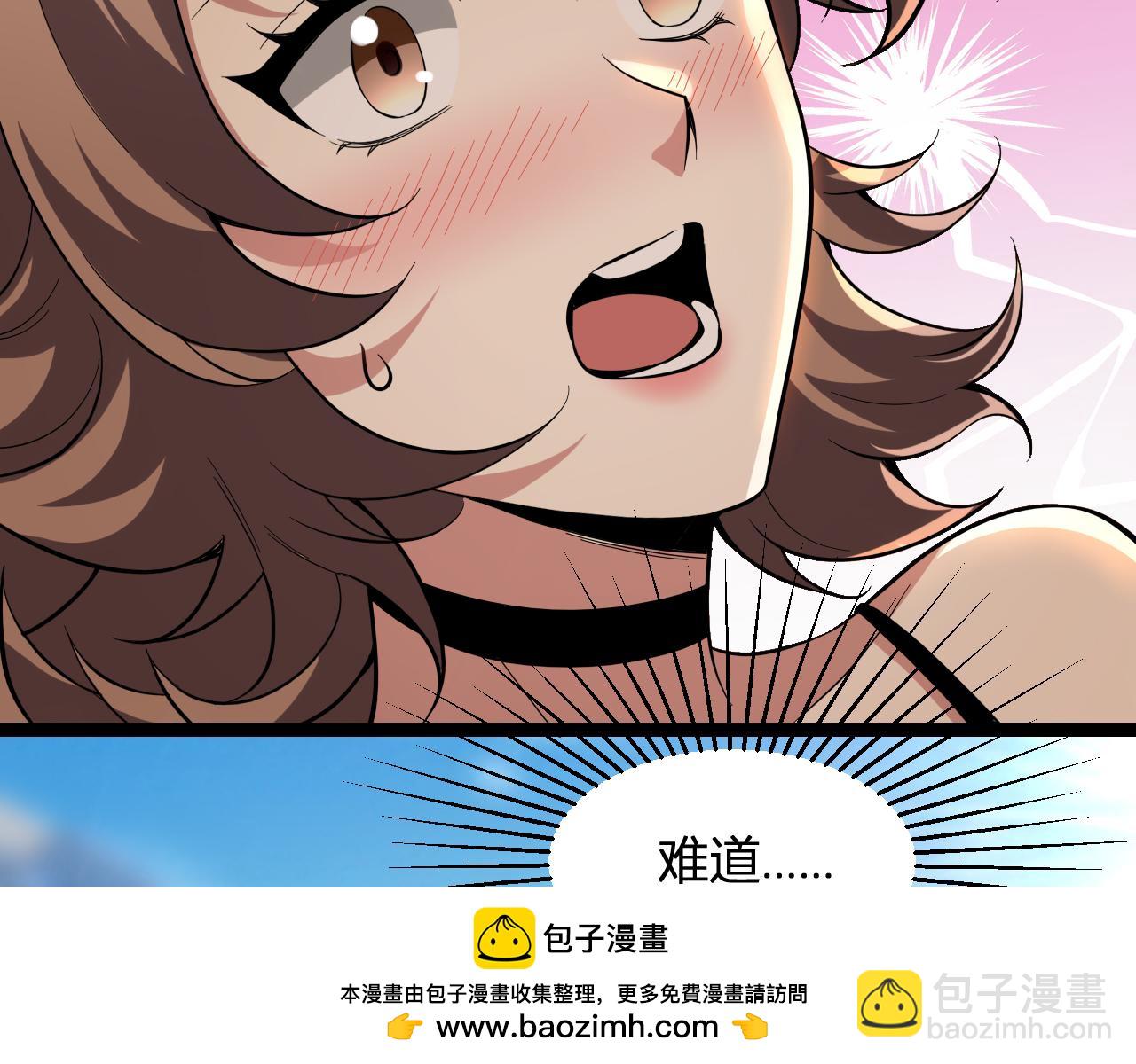 第13话 焚化炉内的副本(1/4)-第13话