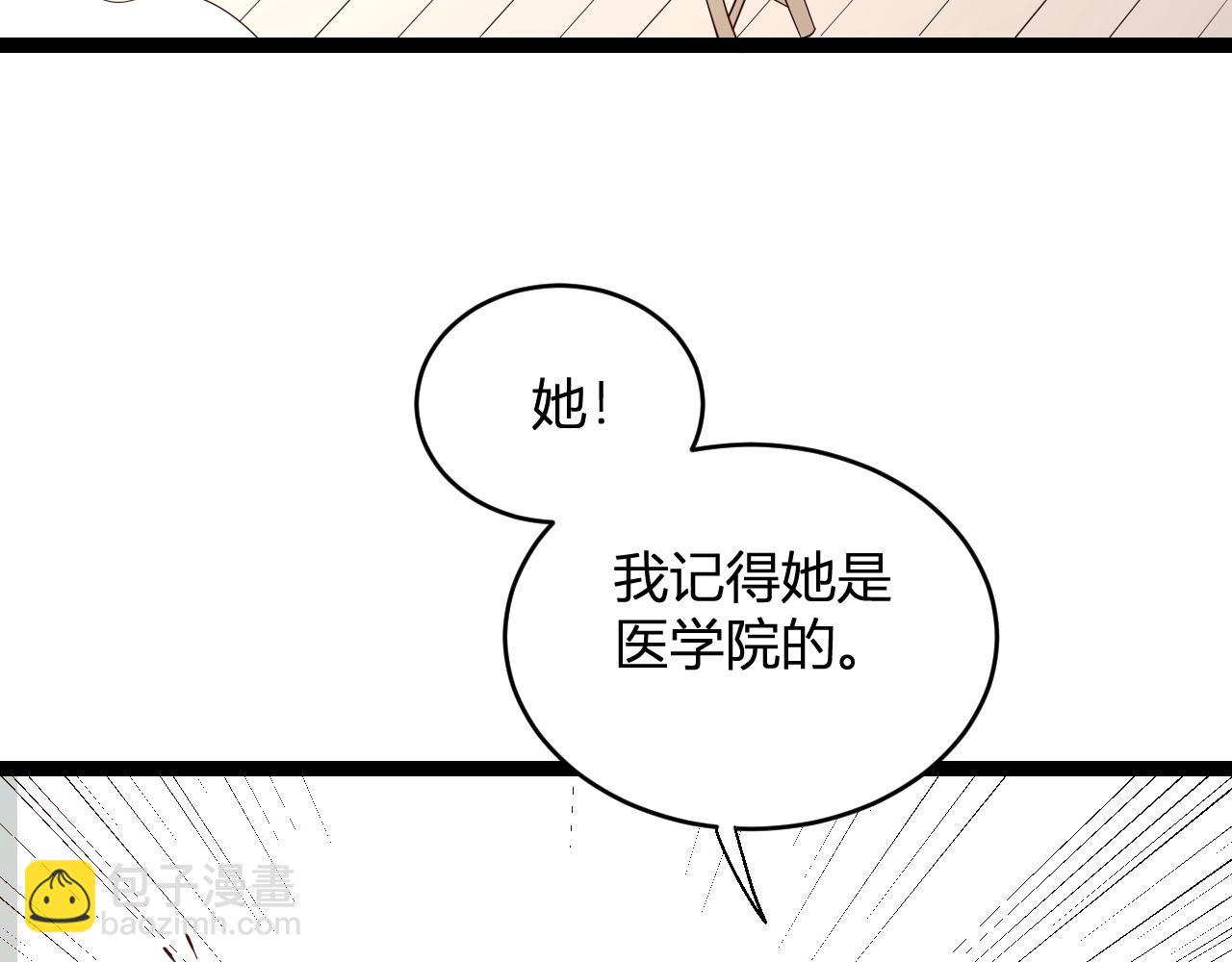 第13话 焚化炉内的副本(1/4)-第13话