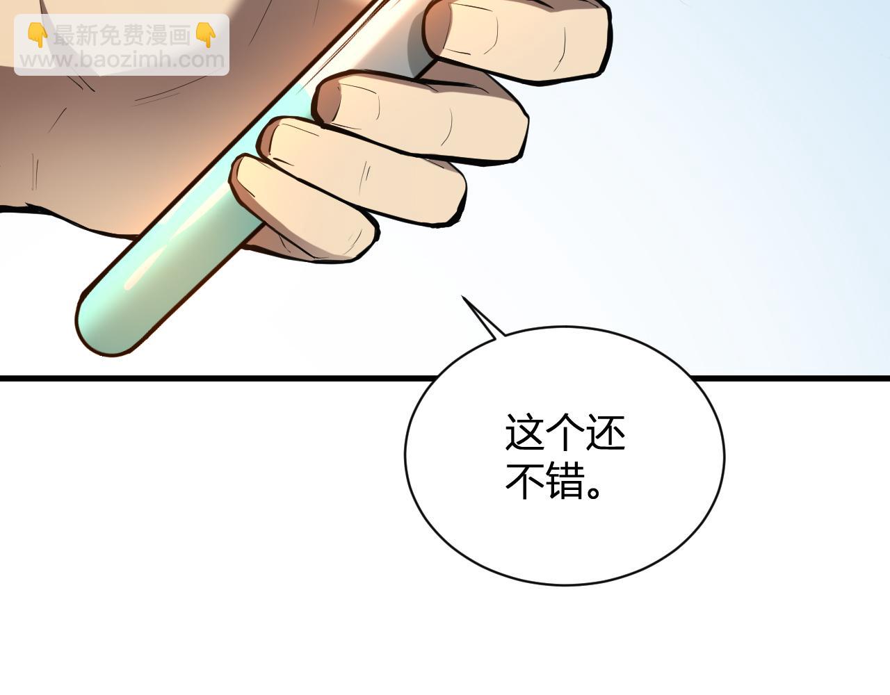 第15话 百变诱惑？(1/4)-第15话