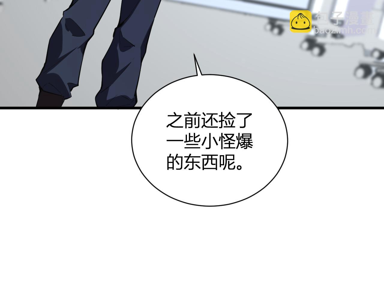 第15话 百变诱惑？(1/4)-第15话