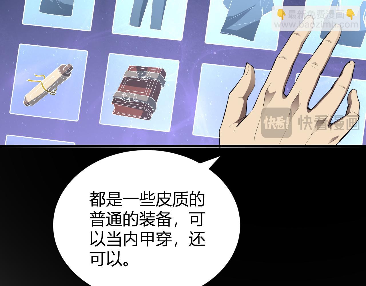 第15话 百变诱惑？(1/4)-第15话