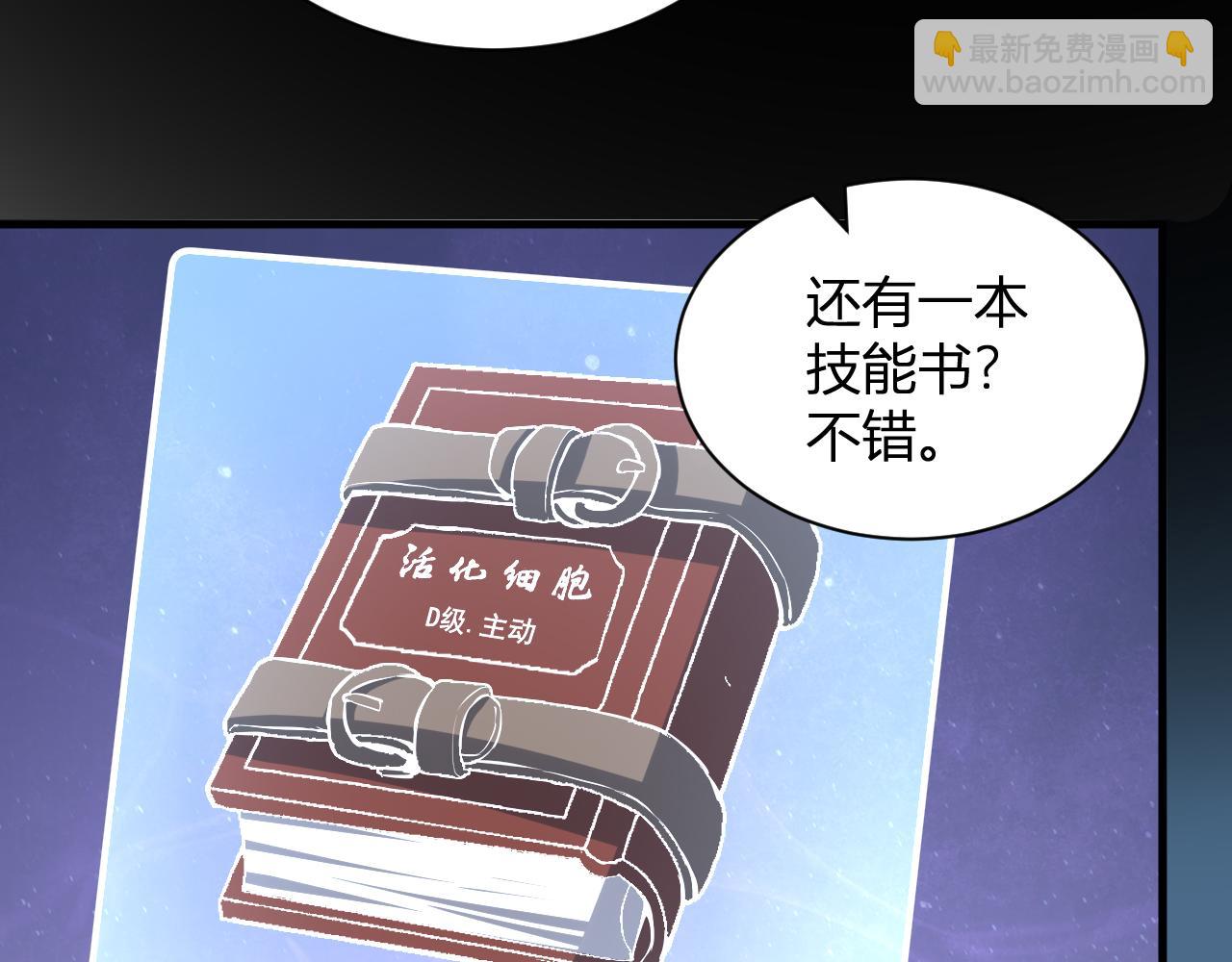 第15话 百变诱惑？(1/4)-第15话