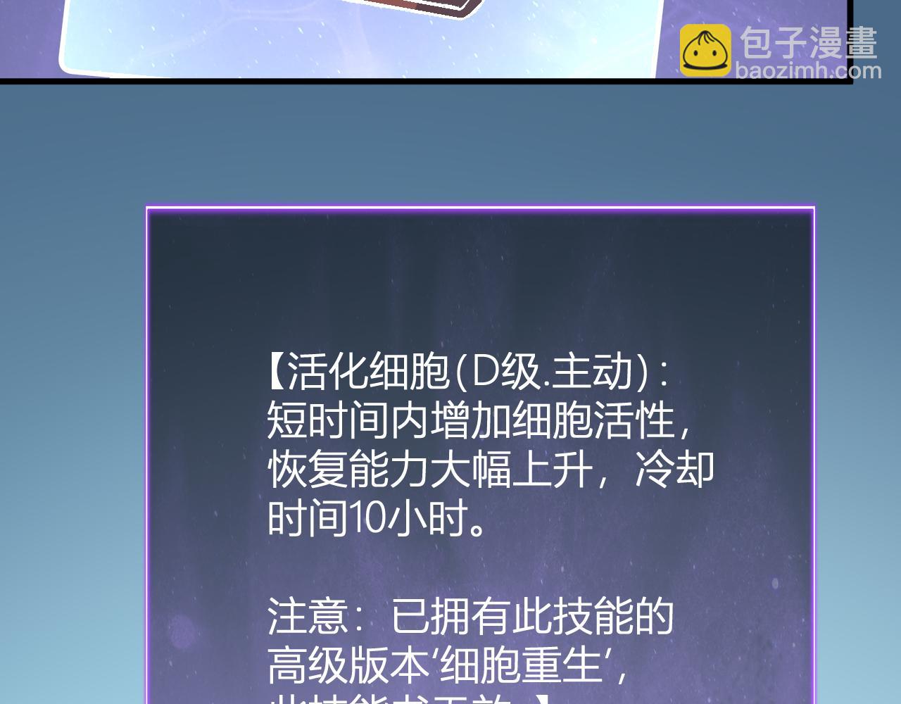 第15话 百变诱惑？(1/4)-第15话