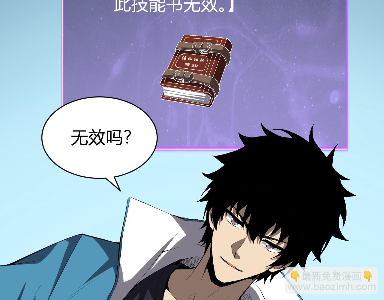 第15话 百变诱惑？(1/4)-第15话