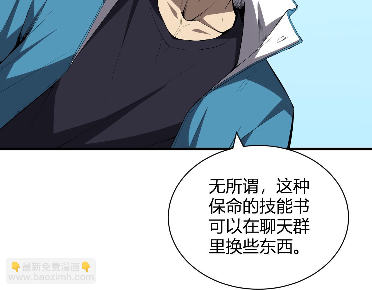 第15话 百变诱惑？(1/4)-第15话