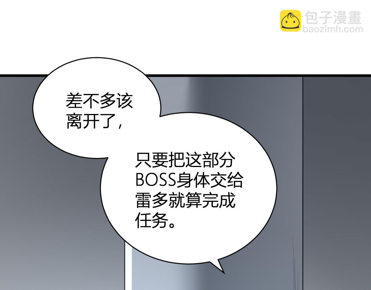 第15话 百变诱惑？(1/4)-第15话