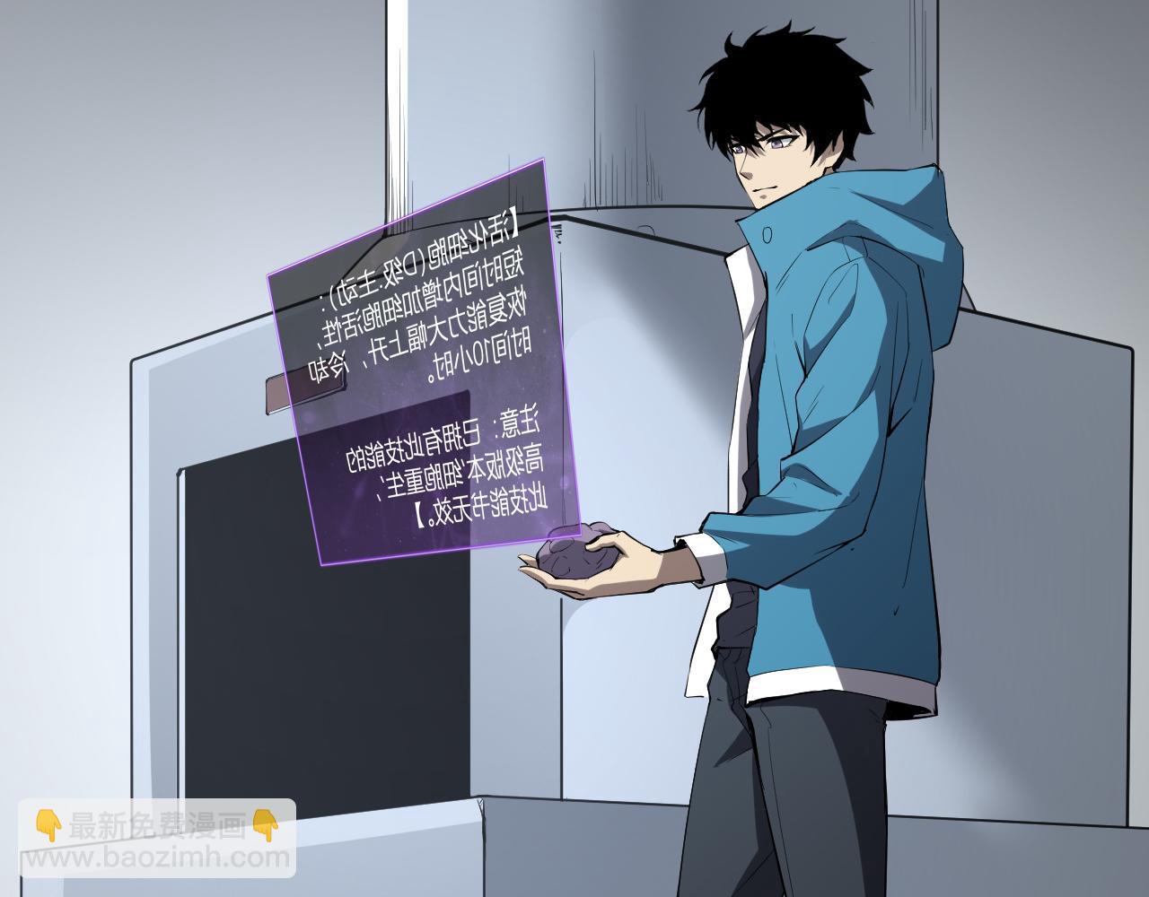 第15话 百变诱惑？(1/4)-第15话