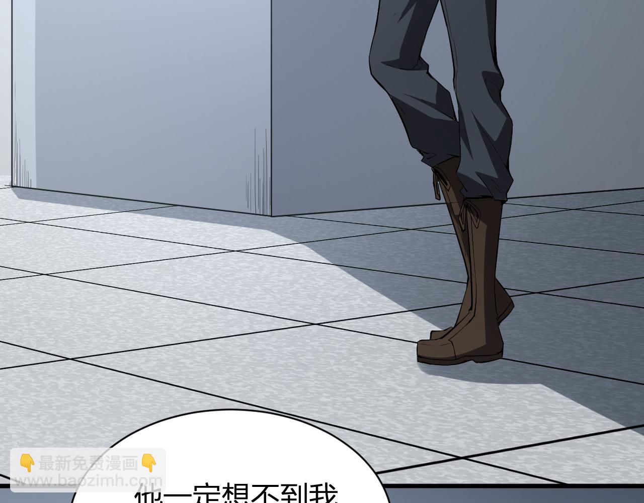 第15话 百变诱惑？(1/4)-第15话