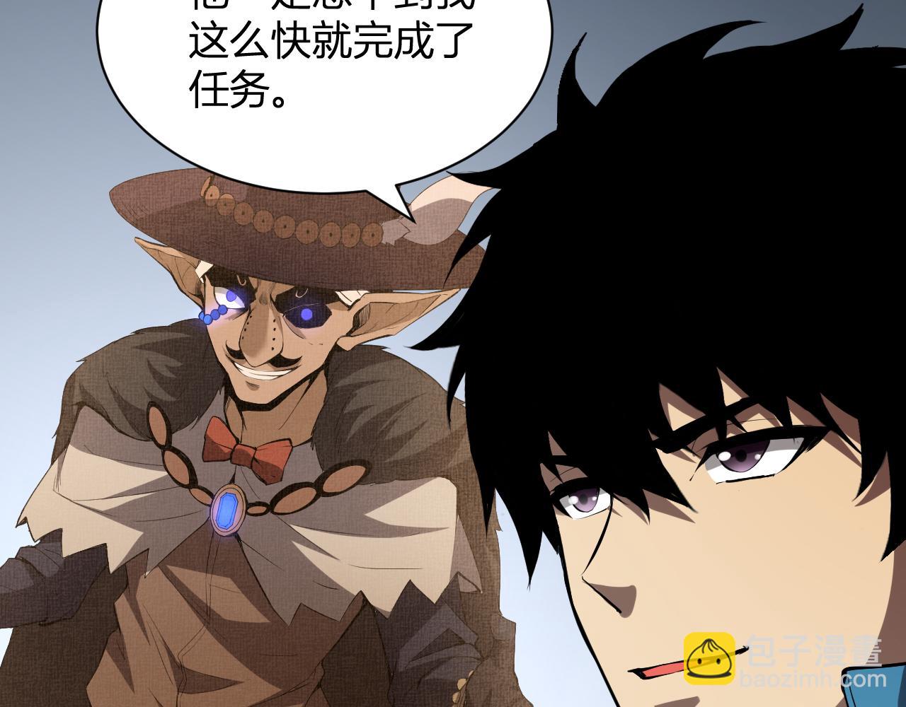 第15话 百变诱惑？(1/4)-第15话