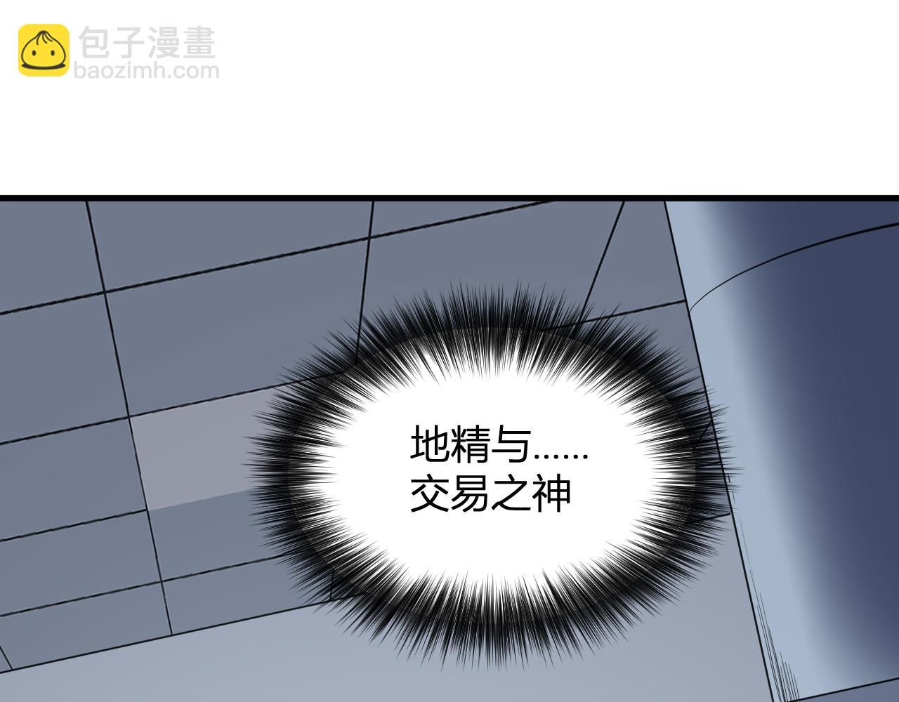 第15话 百变诱惑？(1/4)-第15话