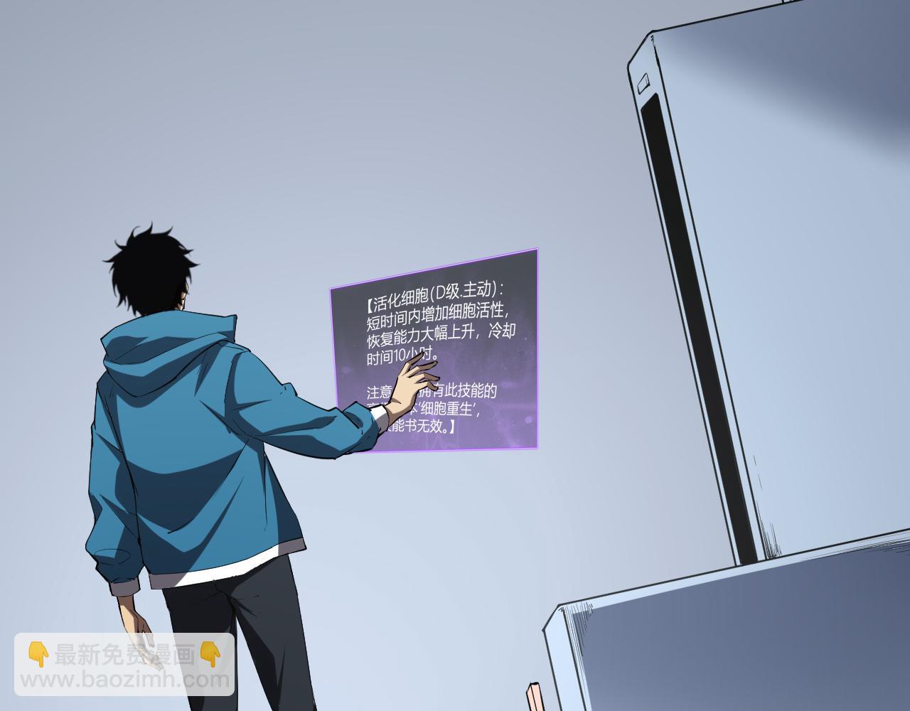 第15话 百变诱惑？(1/4)-第15话