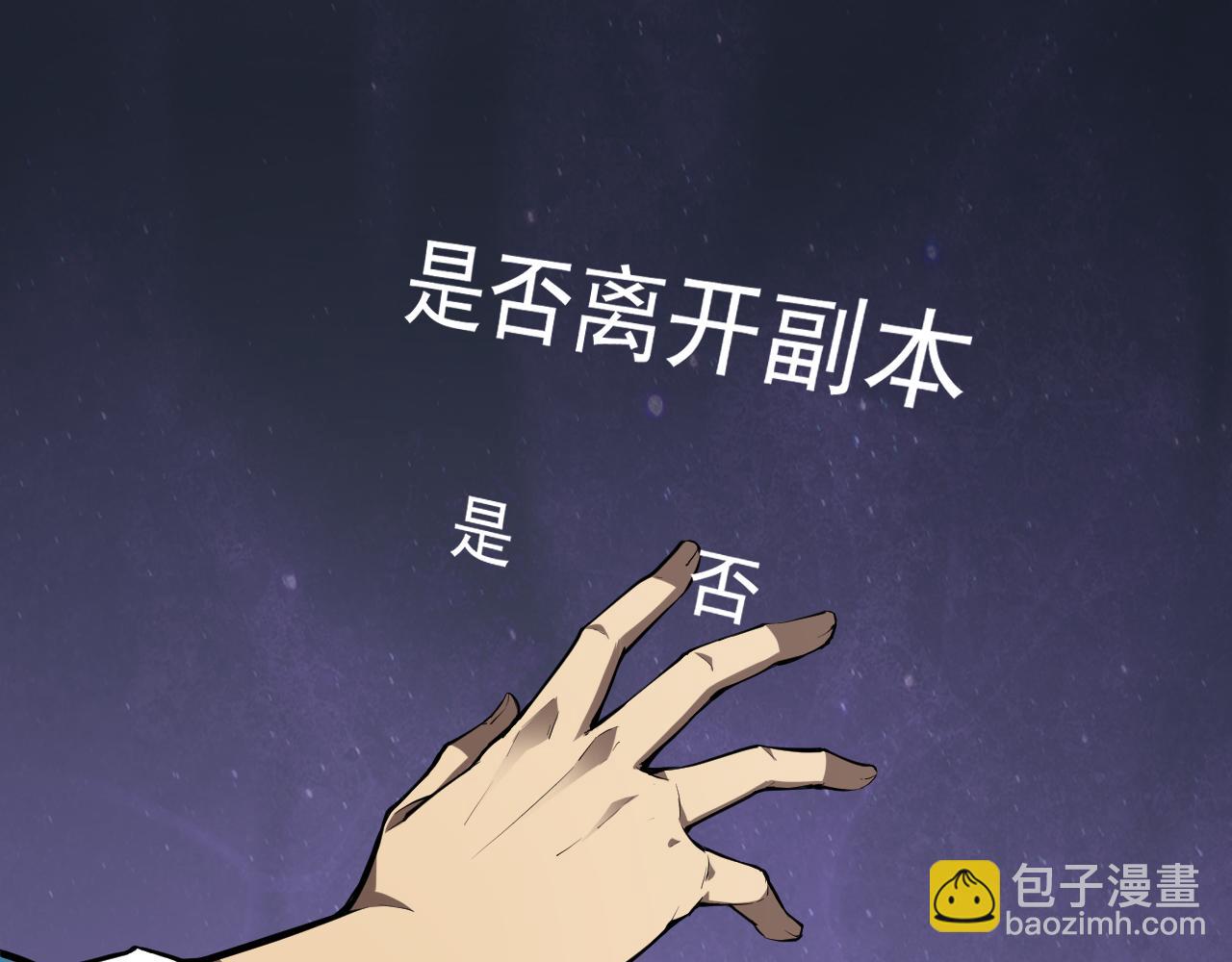 第15话 百变诱惑？(1/4)-第15话