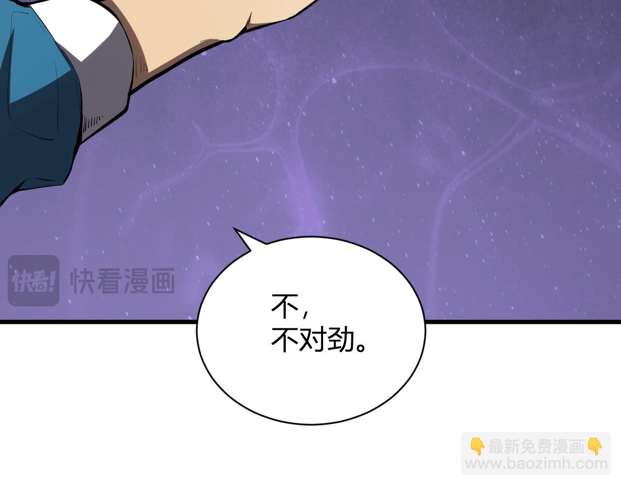 第15话 百变诱惑？(1/4)-第15话