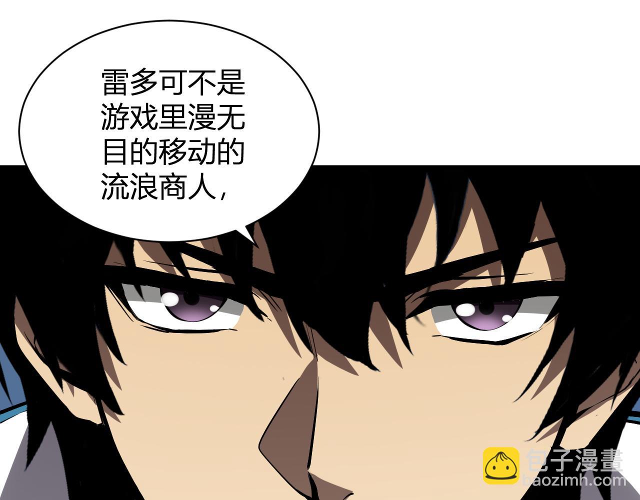 第15话 百变诱惑？(1/4)-第15话