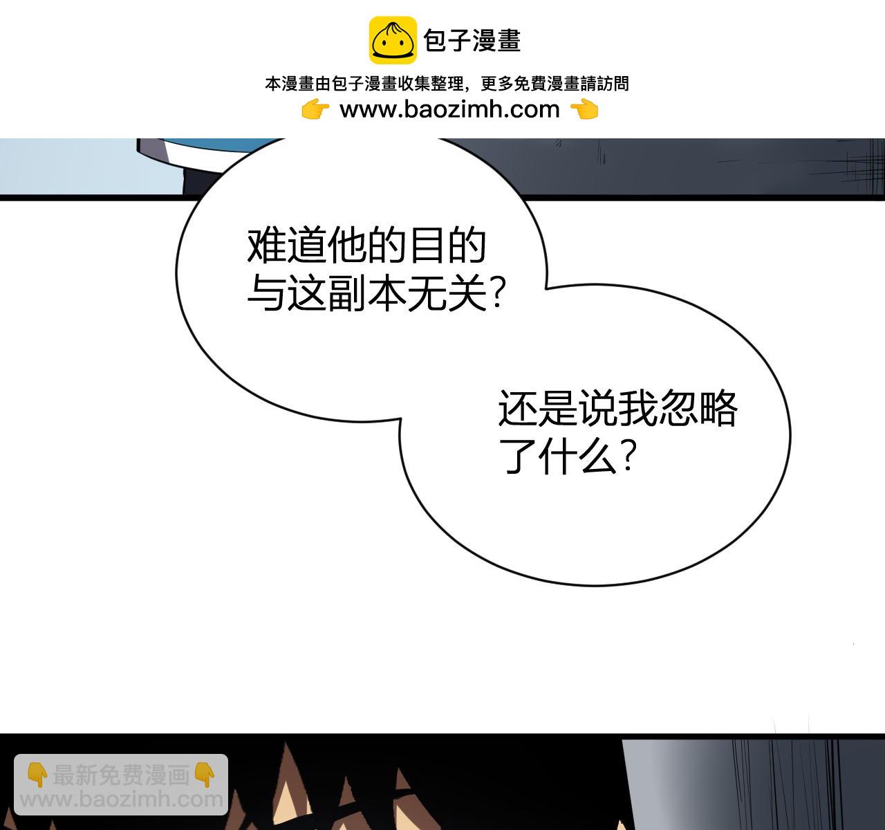 第15话 百变诱惑？(1/4)-第15话