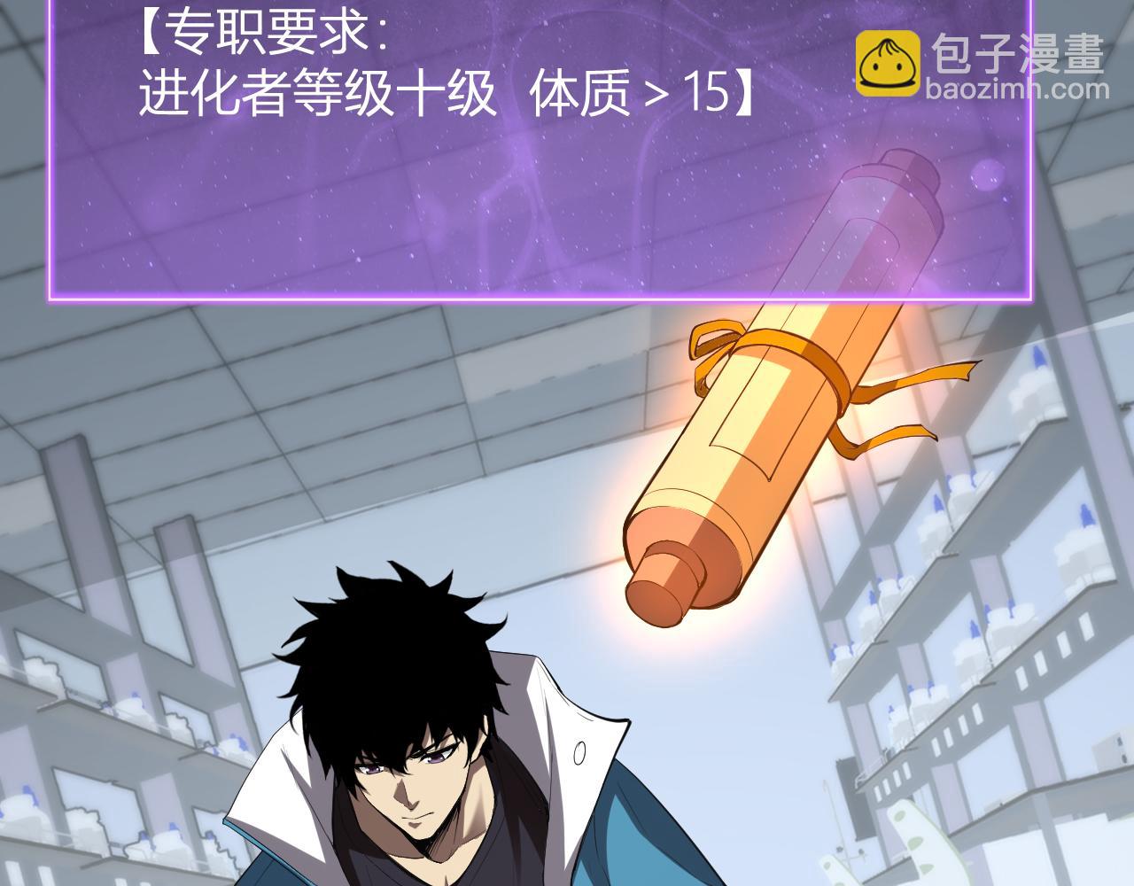 第15话 百变诱惑？(1/4)-第15话