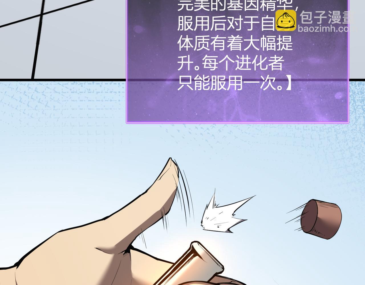 第15话 百变诱惑？(1/4)-第15话