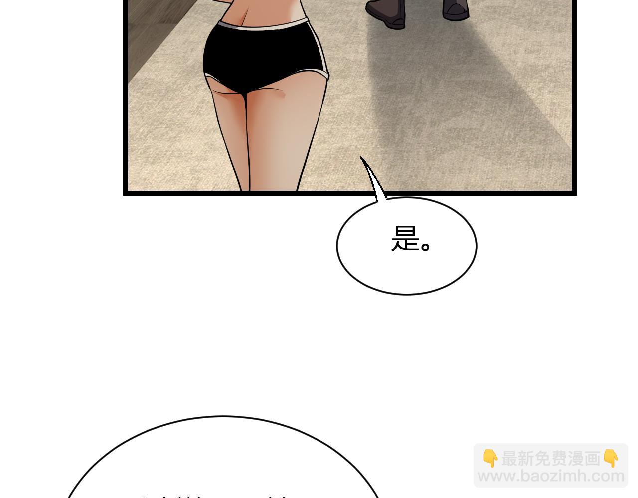 第17话 瘟疫源头(1/4)-第17话