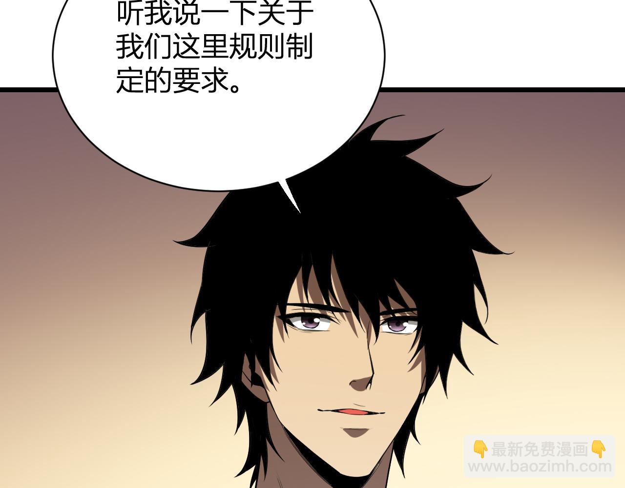 第17话 瘟疫源头(1/4)-第17话