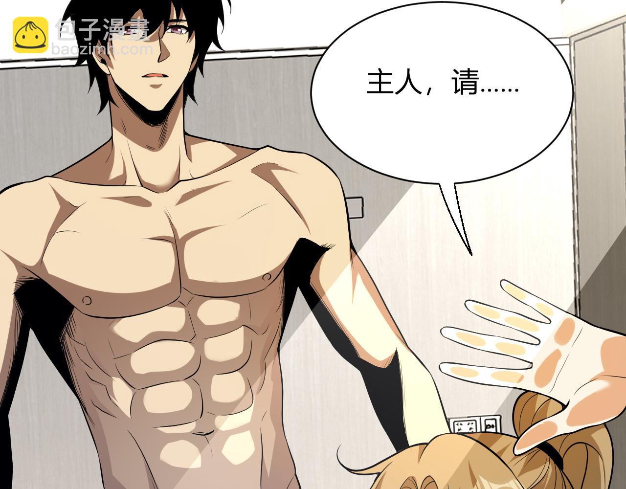 第17话 瘟疫源头(1/4)-第17话