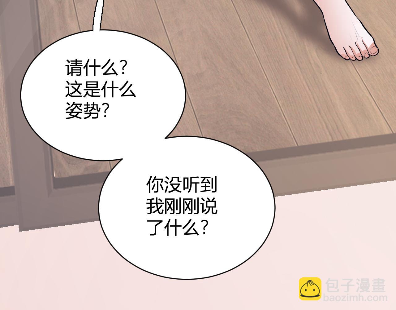 第17话 瘟疫源头(1/4)-第17话