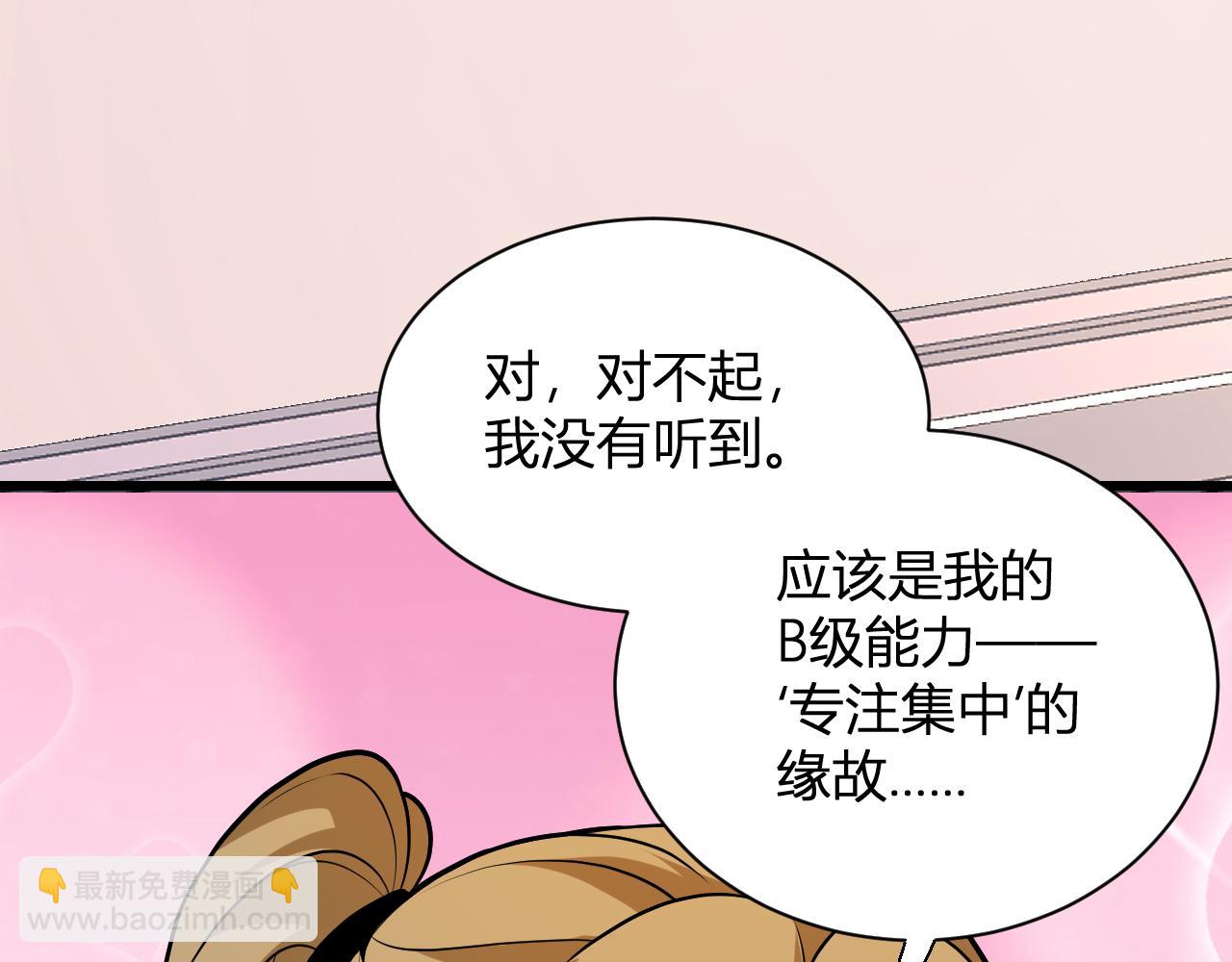 第17话 瘟疫源头(1/4)-第17话