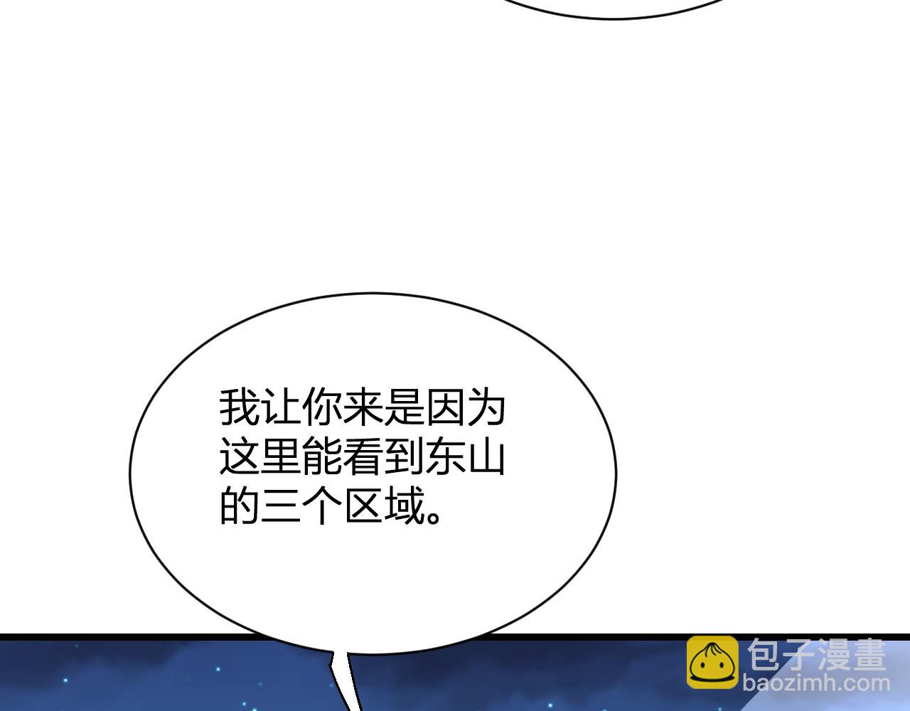 第17话 瘟疫源头(1/4)-第17话