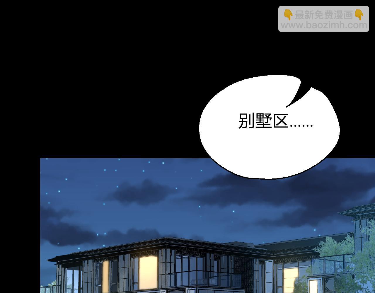 第17话 瘟疫源头(1/4)-第17话