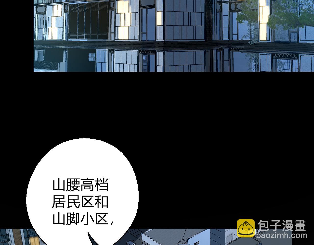 第17话 瘟疫源头(1/4)-第17话