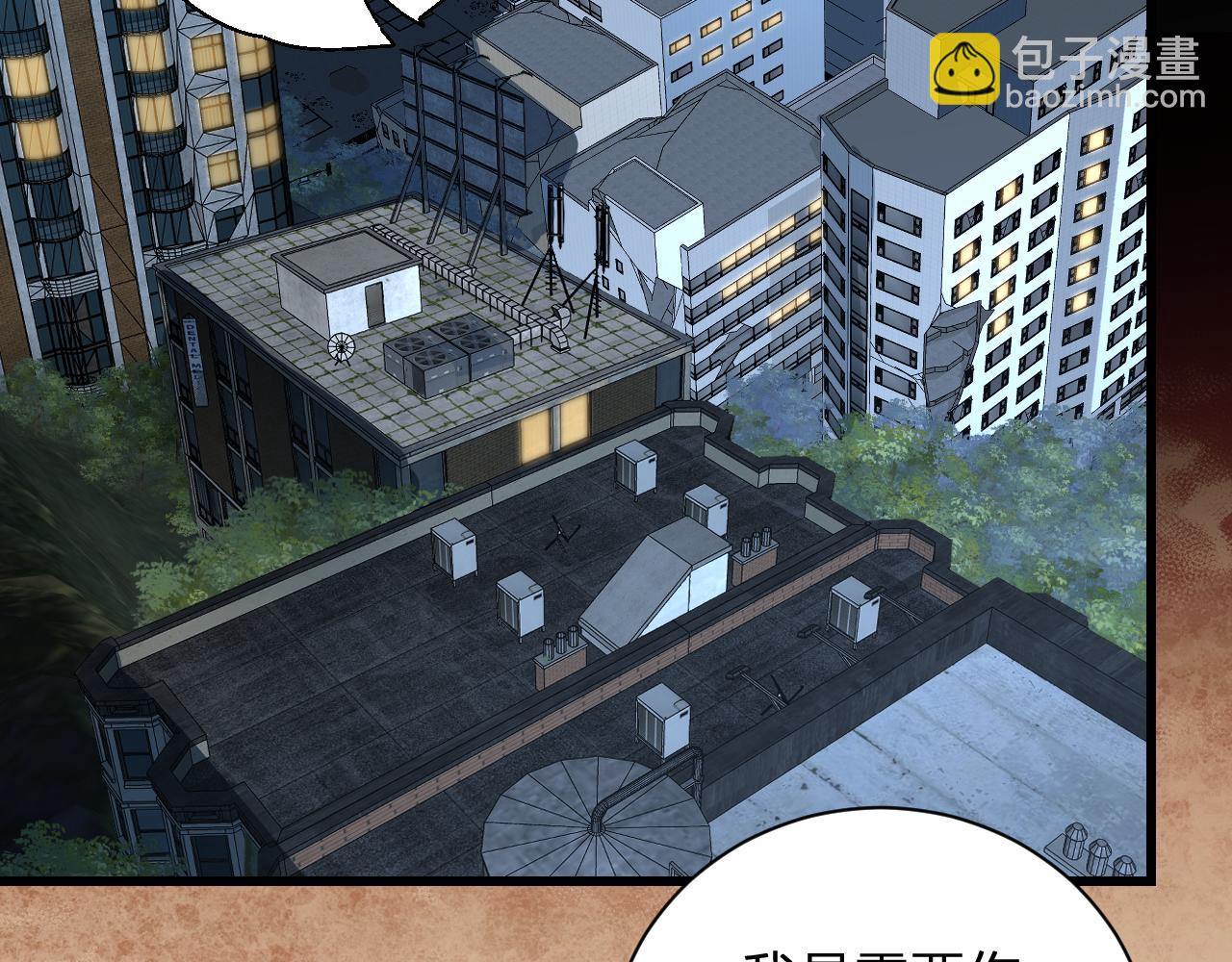 第17话 瘟疫源头(1/4)-第17话